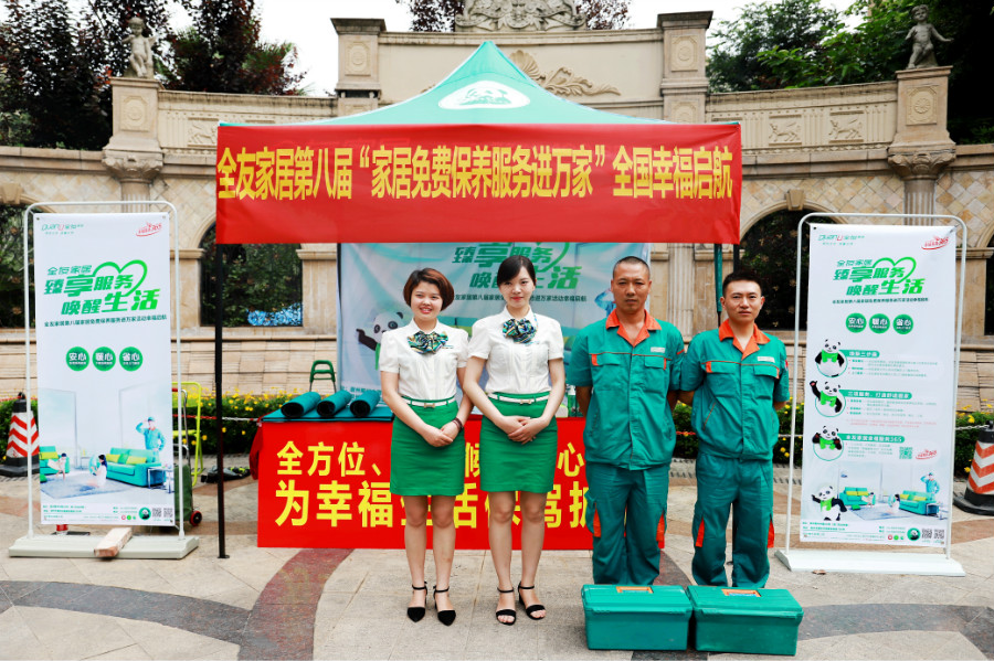 服务进万家图片.jpg
